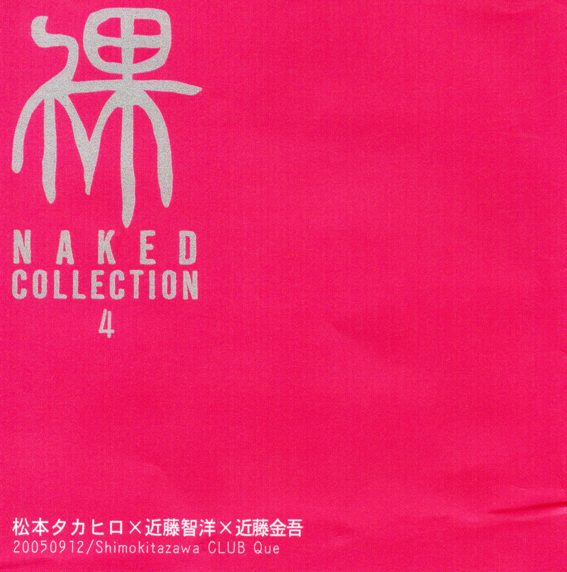 NAKED COLLECTION 4