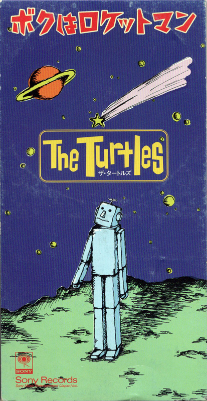 ボクはロケットマン